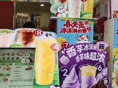 -蜜雪冰城(武陵阁步行街店)