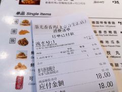-1973继光香香鸡(合生汇购物中心店)