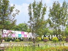 -世纪联华超市(浦电路店)