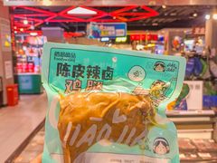 -盒马鲜生(大成店)