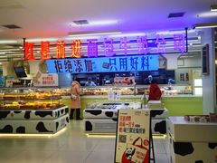 -红星前进面包牛奶公司(君太店)