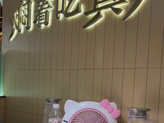 -黄记煌三汁焖锅(悦方IDmall店)