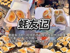 -大学城夜市