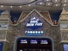 -广州热雪奇迹