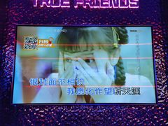 -星聚会KTV(前海印里店)