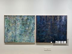 -龙美术馆(西岸馆)