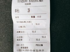 -书亦烧仙草(东汇城店)