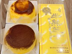 -好利来(北美N1店)