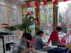 -郑远元专业修脚房(昌里东路店)
