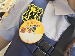 -迪士尼小镇