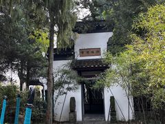-采石矶景区