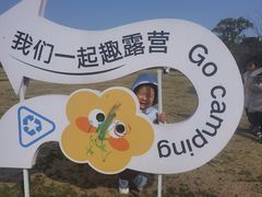 -苏州太湖国家湿地公园