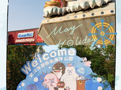 -海合安武汉极地海洋公园