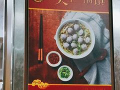 -潮镇老尾牛杂(环城西路店)