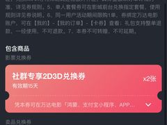 -万达影城(云龙万达广场激光IMAX店)