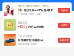 -竹溪百福酒家(同和店)