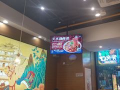 -西部马华清真兰州牛肉面·烧烤夜市(三里河店)