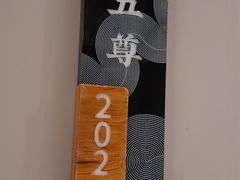-阿五黄河大鲤鱼(英协路店)