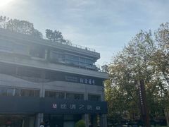-青藤茶馆(南山路店)