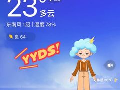 -麦当劳(燕顺路店)