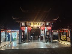 -龙女温泉度假酒店