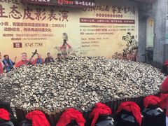 -摔碗酒(永兴坊店)