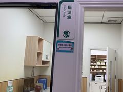 -瑞派新吉太郎宠物医院·重症转诊中心·泌尿道(嘉禾望岗院)