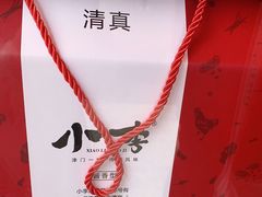 -小李烧鸡(西北角总店)