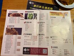 菜单-腰子哥烤串(石佛营炫特店)