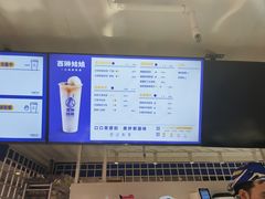 -西琳姑娘·新疆冰淇淋酸奶茶(南开大悦城店)