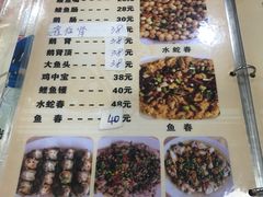 -标记好食