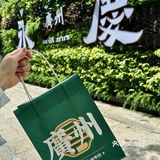 人生建议：离开广州前记得打包两杯！！！