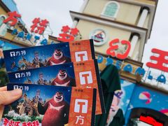 -青岛方特梦幻王国