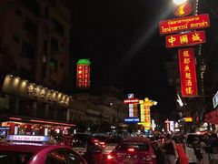 -唐人街(耀华力路)
