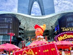 -麦当劳(苏州中心星悦汇店)