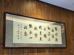 -和和小厨