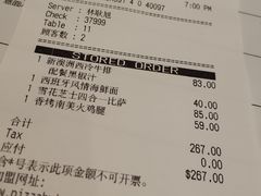 -必胜客(仁恒店)