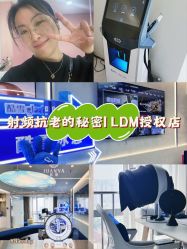 -JY·VALMONT法儿曼官方面护·海菲秀黑钻体验中心