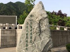 -华山风景名胜区