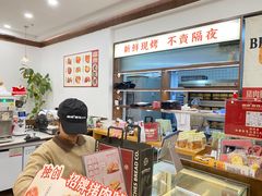 -富贵面包公司(运河店)