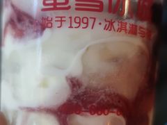 -蜜雪冰城(浙江大学店)