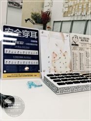 -AI艾耳·专业手工耳洞·穿孔美学馆