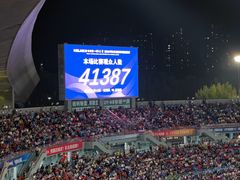 -铁西体育场