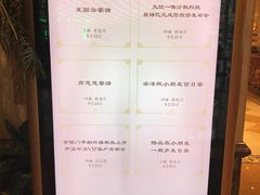 -上海南新雅大酒店
