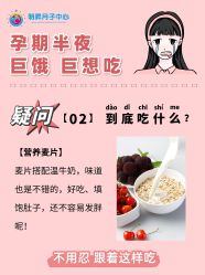 点击看大图 -明昇月子中心(番禺万达广场店)