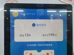 -沃尔玛超市(北大街店)