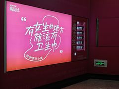 -公园前(地铁站)