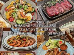 -一沙一城·岩烤牛扒(深圳首店)
