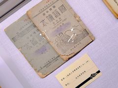 -临沂市博物馆
