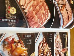 -李连贵熏肉大饼(兴工街店)